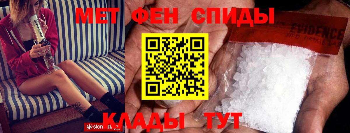 АМФ 97% Нижнекамск