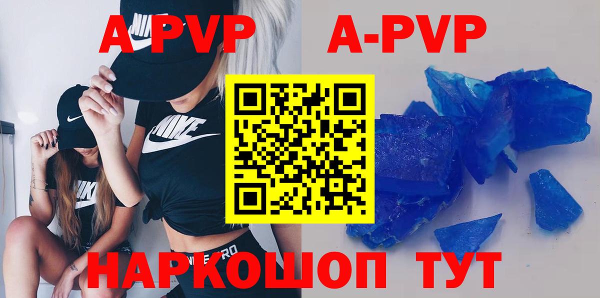 Нижнекамск  Alpha PVP СК КРИС  Alpha-PVP крисы CK  А ПВП  Вход с VPN 