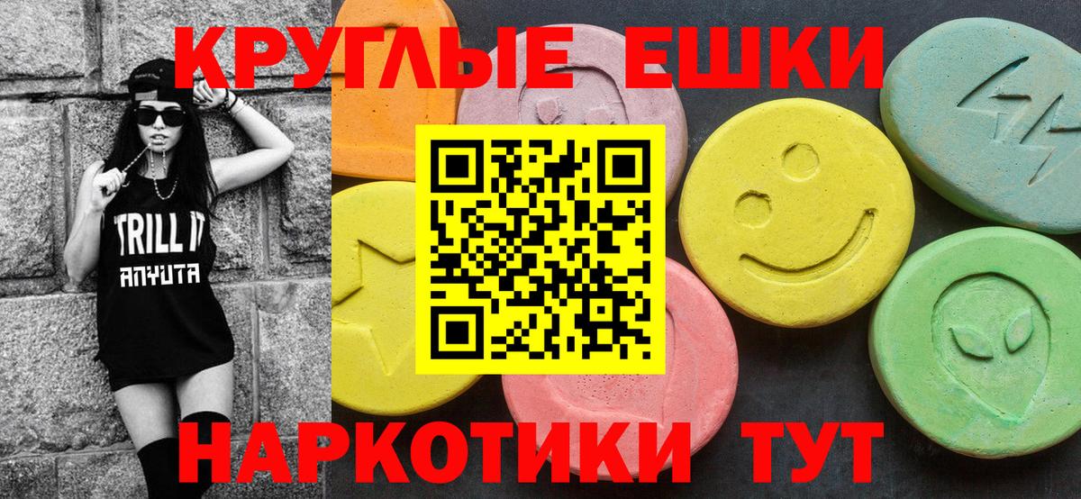 ЭКСТАЗИ  Вход с VPN  цены наркотик  Нижнекамск  Ecstasy диски  Ecstasy mix 