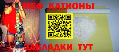 прущая мука Бугуруслан