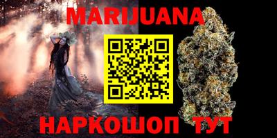 гашишное масло Бузулук