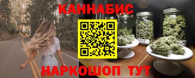 гашишное масло Бузулук