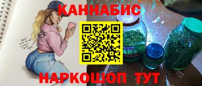 гашишное масло Бузулук