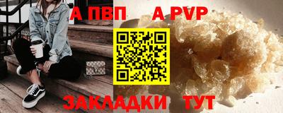 бутират Кимры