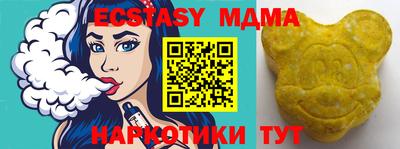 прущая мука Бугуруслан