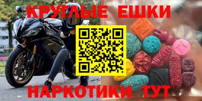 гашишное масло Бузулук