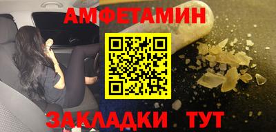 прущая мука Бугуруслан