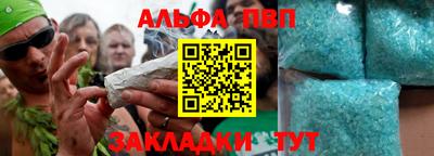 гашишное масло Бузулук