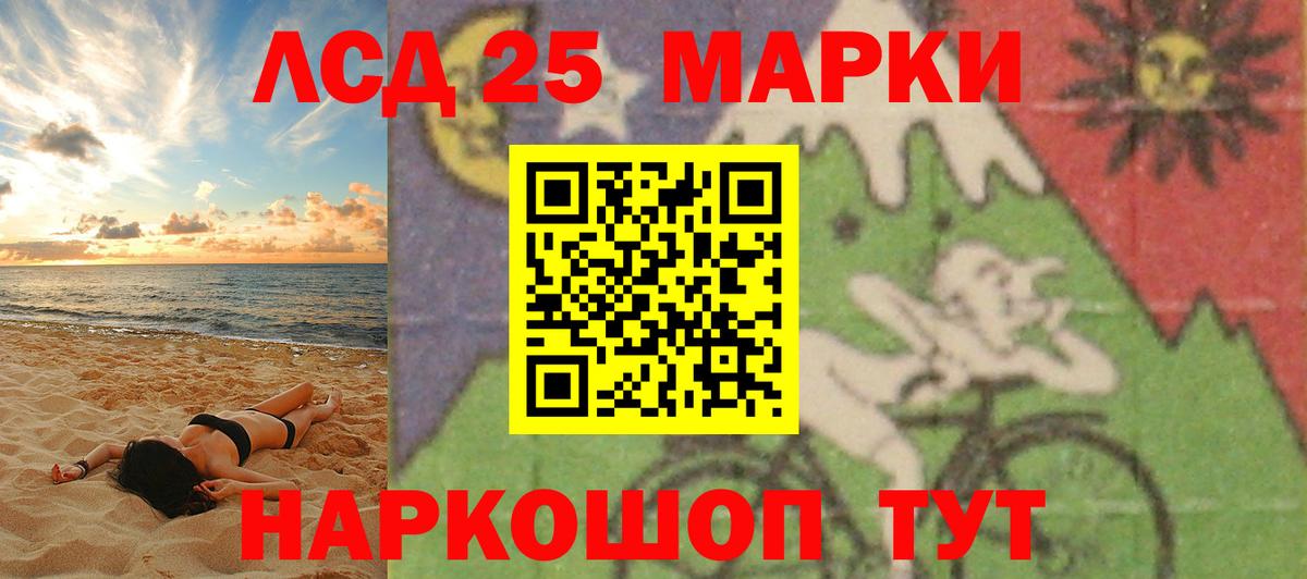 Лсд 25 экстази ecstasy  hydra онион  Нижнекамск  Вход с VPN  ЛСД экстази кислота  LSD-25 экстази 