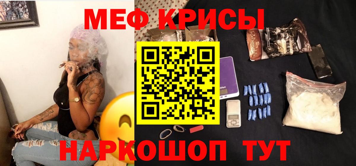 МЕФ мука Нижнекамск