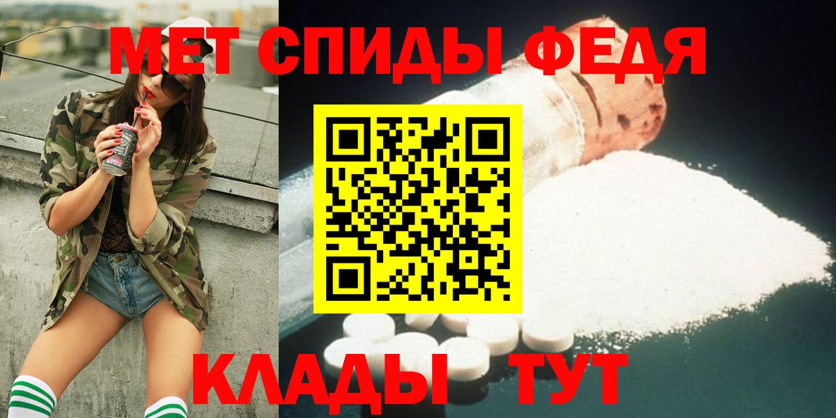 Первитин  Метамфетамин пудра  Вход с VPN  Нижнекамск 