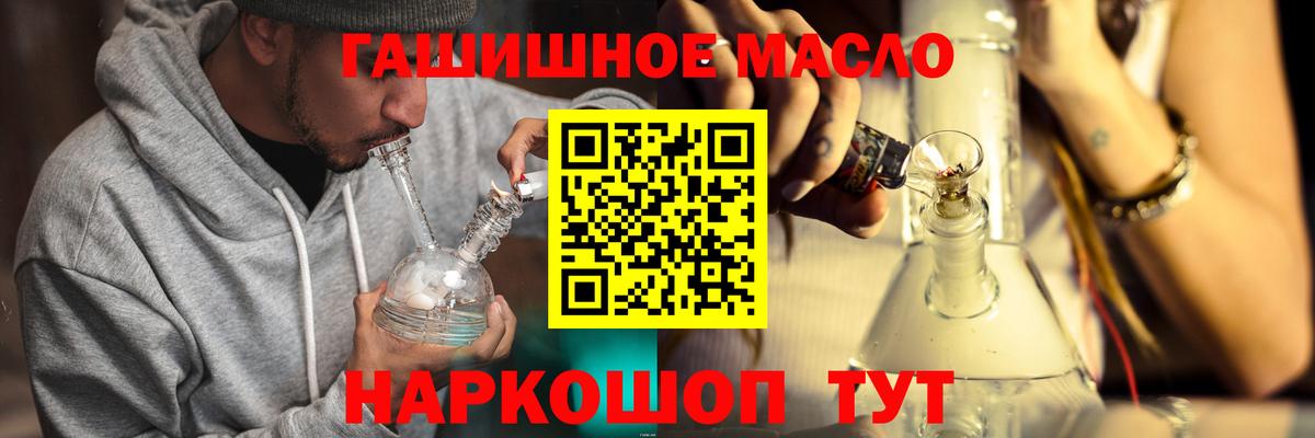 ТГК концентрат  Дистиллят ТГК концентрат  Нижнекамск  Вход с VPN 