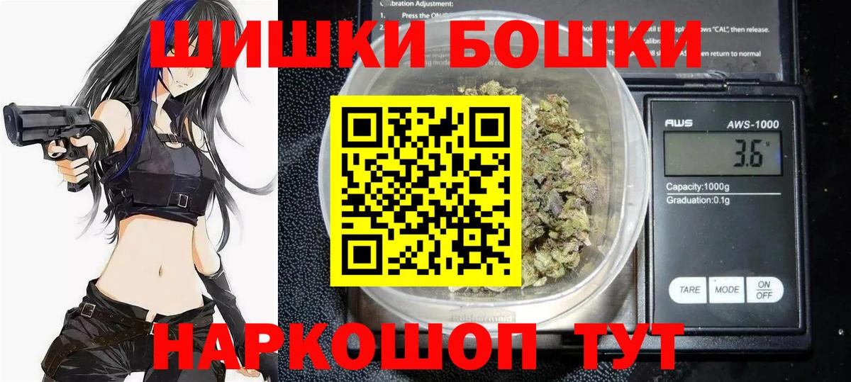 МАРИХУАНА марихуана  Вход с VPN  Нижнекамск  Шишки марихуана AK-47  Каннабис LSD WEED 